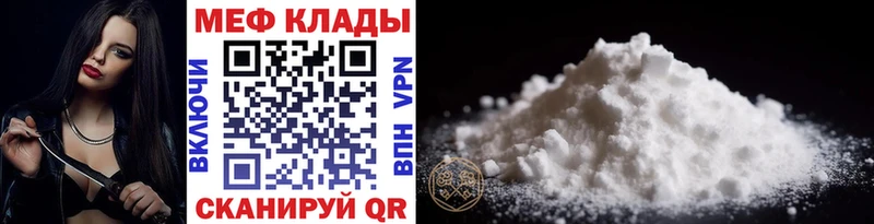 Купить наркотики Мантурово LSD-25 МЕФ ГАШИШ кракен ONION Cocaine Марихуана