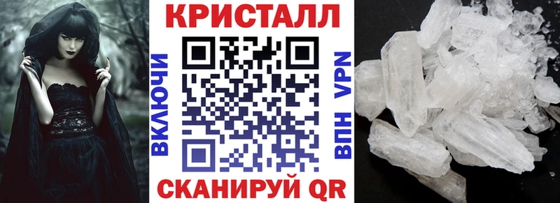 Амфетамин Premium  Мантурово 