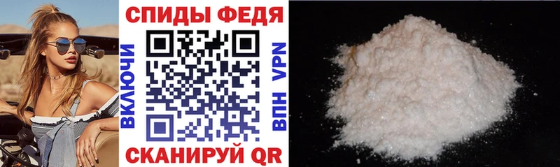 АМФ 97% Мантурово