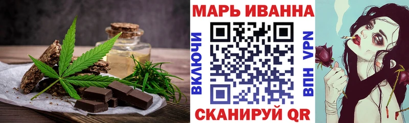 Еда ТГК марихуана Мантурово