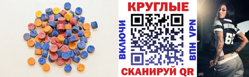 ЭКСТАЗИ VHQ  Мантурово 