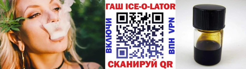 ГАШ Cannabis  Мантурово 