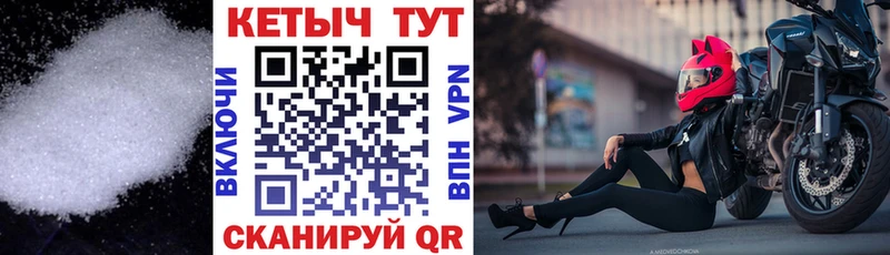 Кетамин VHQ  Мантурово 