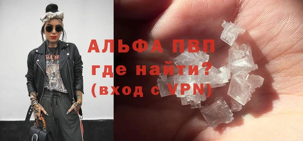 экстази Лихославль