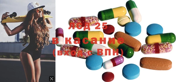 мефедрон мука Магадан