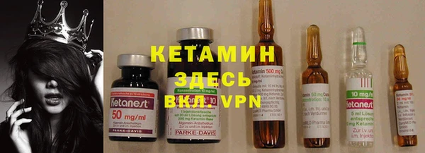 экстази Лихославль