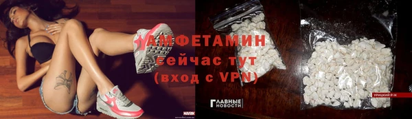 синтетический гашиш Липки