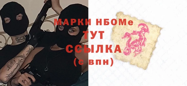 скорость mdpv Майский