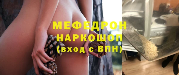 экстази Лихославль