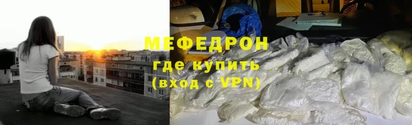 экстази Лихославль
