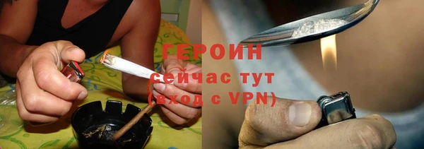 кокаин Вязьма