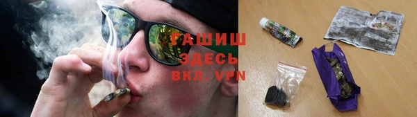 синтетический гашиш Липки
