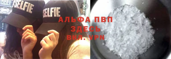 герыч Лабытнанги