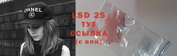 экстази Лихославль