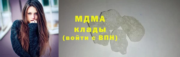 герыч Лабытнанги