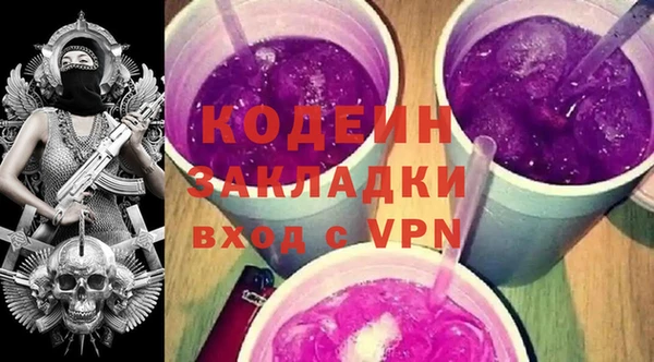 дурь Вязники