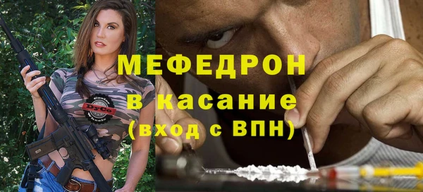экстази Лихославль