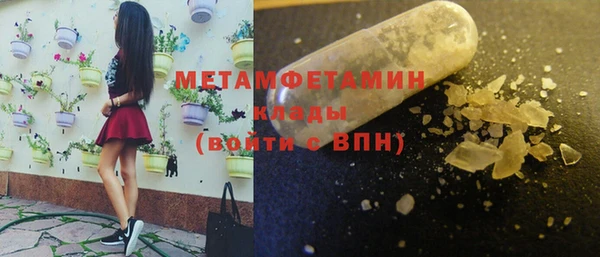экстази Лихославль