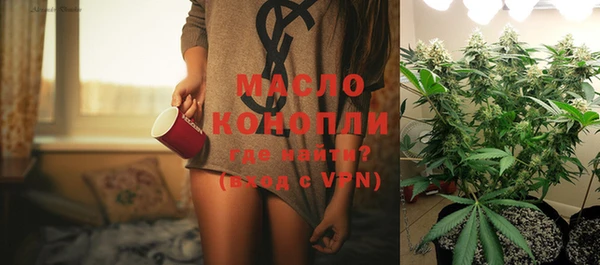 экстази Лихославль