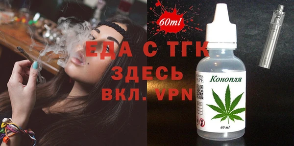 синтетический гашиш Липки