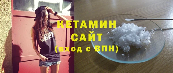 мефедрон мука Магадан