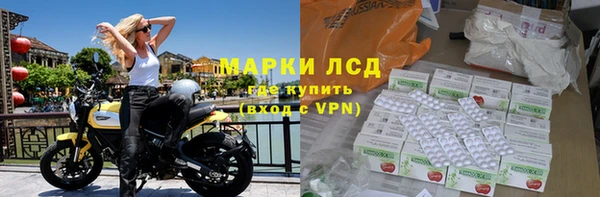 синтетический гашиш Липки