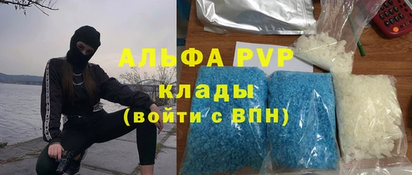 синтетический гашиш Липки