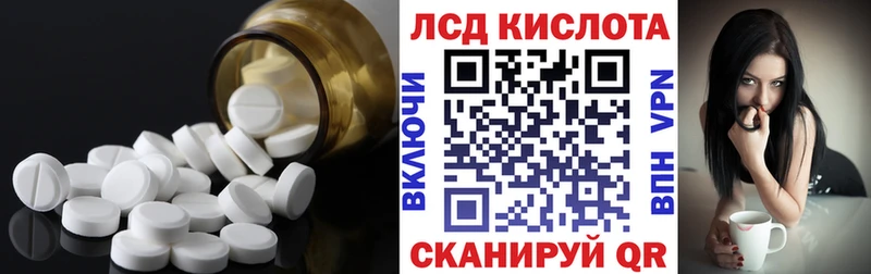 продажа наркотиков  Мантурово  Лсд 25 экстази кислота 