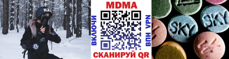 нарко площадка наркотические препараты Мантурово МДМА Molly купить наркотик