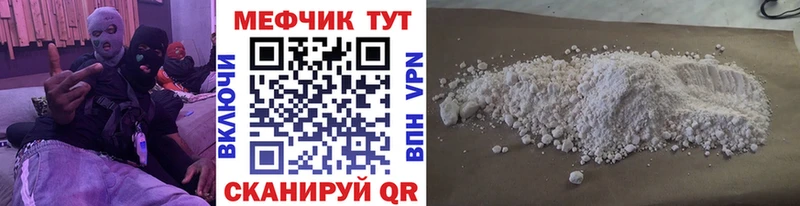kraken   дарнет шоп  Мантурово  МЯУ-МЯУ кристаллы 