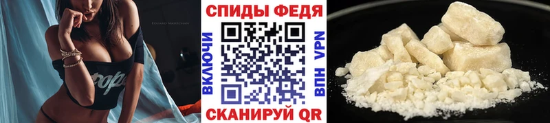 shop клад  Мантурово  МЕТАМФЕТАМИН пудра  наркота 