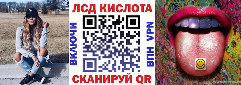 Марки 25I-NBOMe 1,8мг  Мантурово 