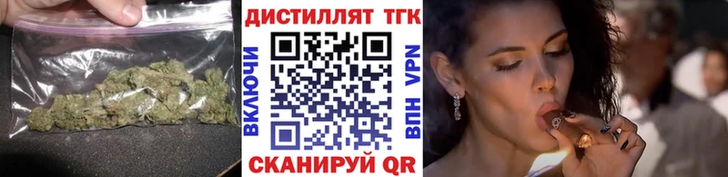Дистиллят ТГК Wax  Мантурово 